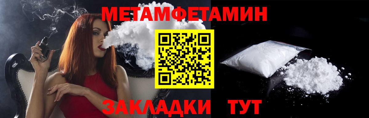 Амфетамин 98% Усть-Илимск