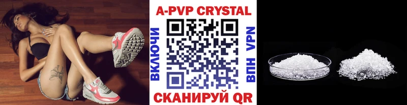 A-PVP СК  где найти наркотики  Усть-Илимск 
