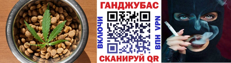 Печенье с ТГК конопля  Усть-Илимск 