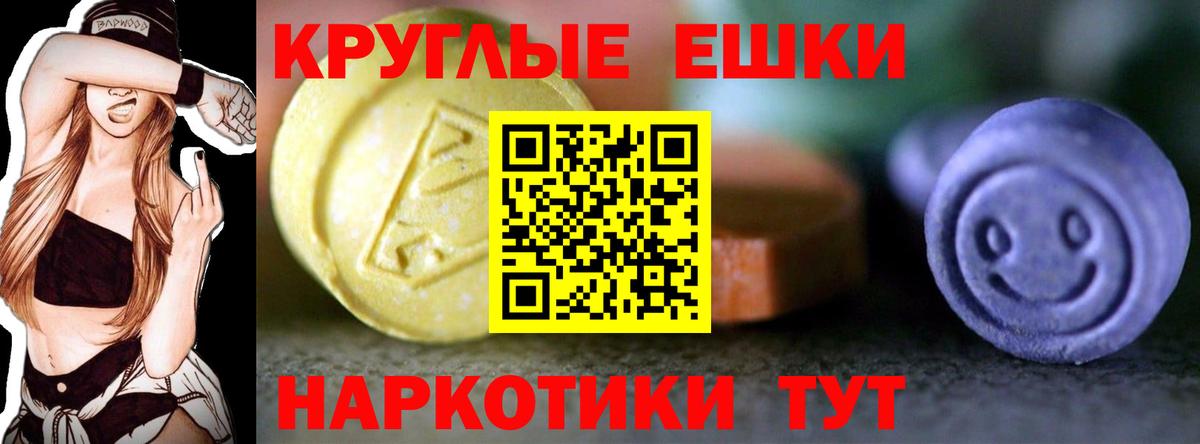 купить   shop формула  Усть-Илимск  Ecstasy TESLA  Вход с VPN  ЭКСТАЗИ TESLA  ЭКСТАЗИ 