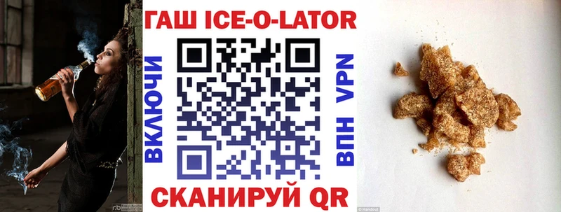 магазин  наркотиков  Усть-Илимск  ГАШИШ хэш 