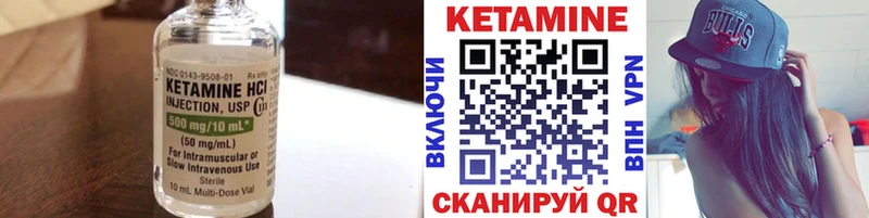 Кетамин VHQ  Усть-Илимск 