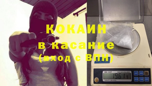 бошки Куйбышев