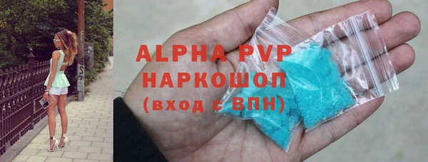 дживик Новый Уренгой