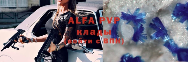 кокаин премиум Ладушкин