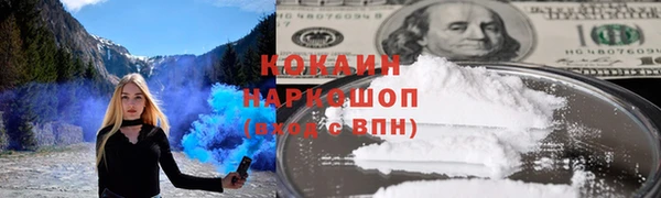мефедрон Лабытнанги