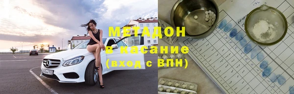 мефедрон Лабытнанги