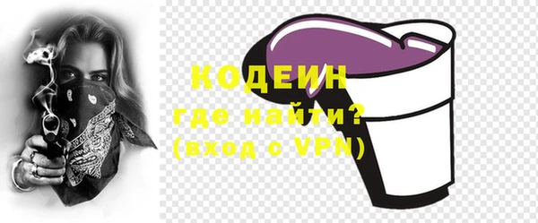 бошки Куйбышев