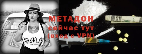 кокаин премиум Ладушкин