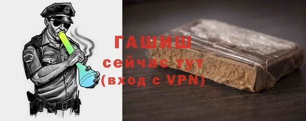 кокаин премиум Ладушкин