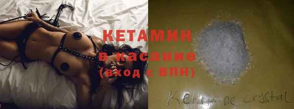 мефедрон Лабытнанги