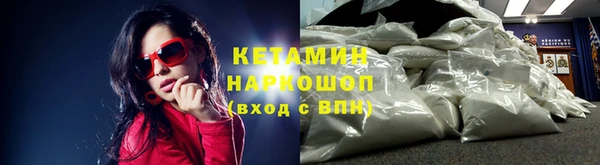 дживик Новый Уренгой