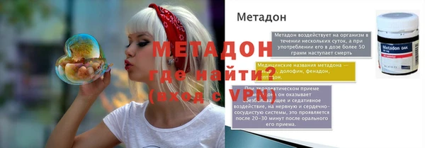кокаин премиум Ладушкин