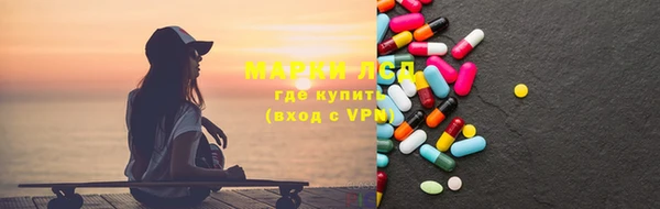 бошки Куйбышев