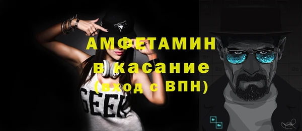 сатива Лагань