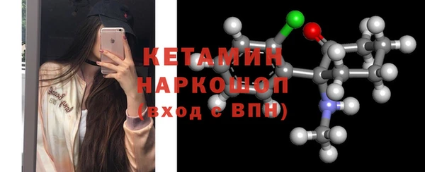 бошки Куйбышев