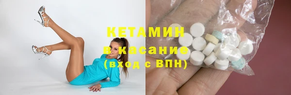 кокаин премиум Ладушкин