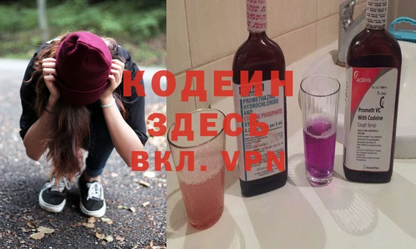 мефедрон Лабытнанги