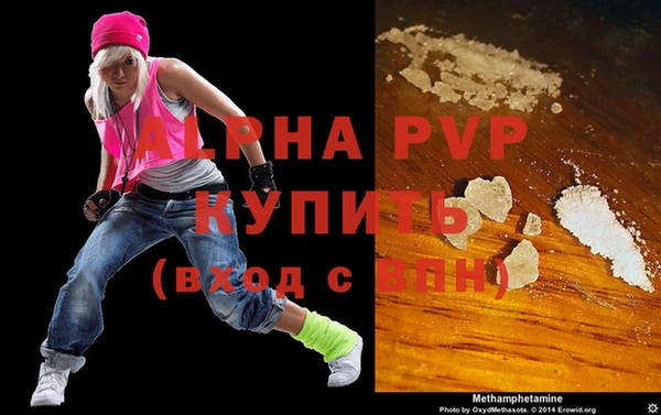 мефедрон Лабытнанги
