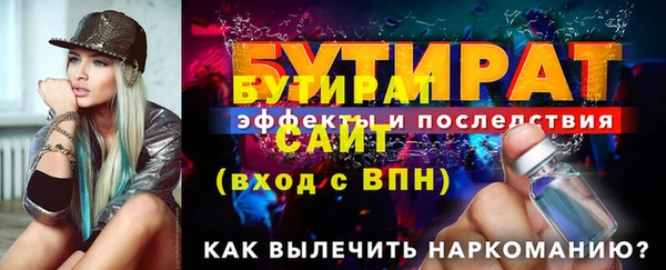 кокаин перу Орехово-Зуево