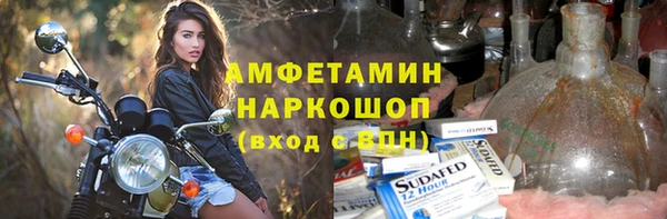 сатива Лагань
