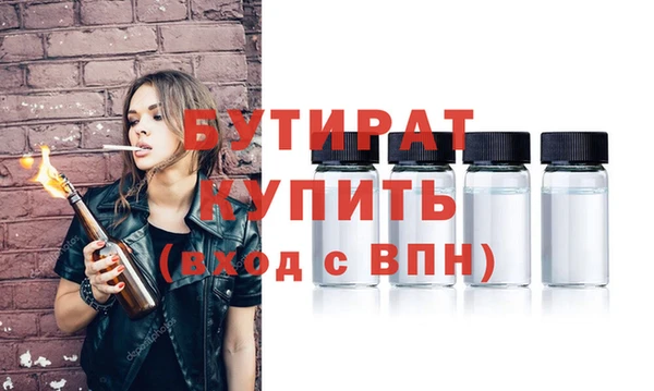 сатива Лагань