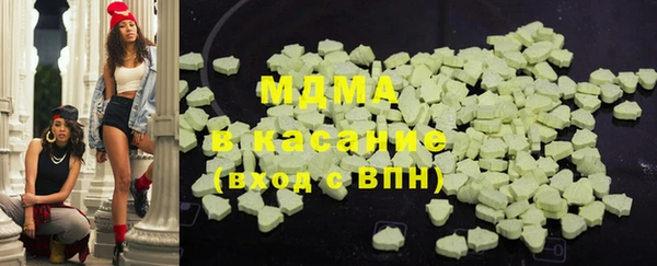 мефедрон Лабытнанги
