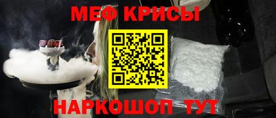 COCAINE Абинск