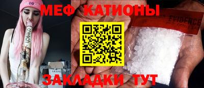 мет Ирбит
