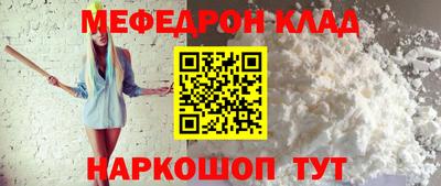 мет Ирбит