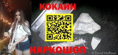 PSILOCYBIN Ипатово