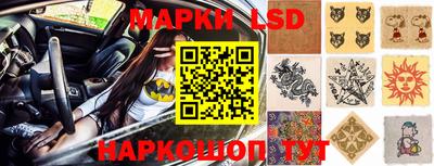 PSILOCYBIN Ипатово