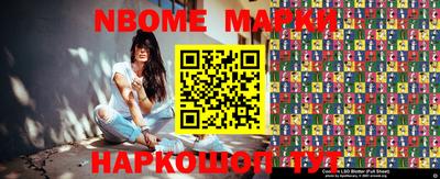 COCAINE Абинск