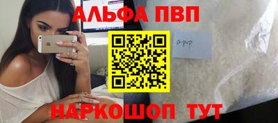 дживик Комсомольск-на-Амуре