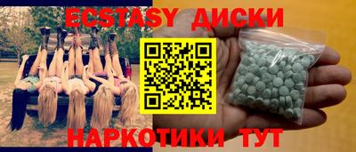 шишки Изобильный