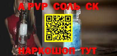 PSILOCYBIN Ипатово