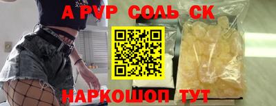 PSILOCYBIN Ипатово