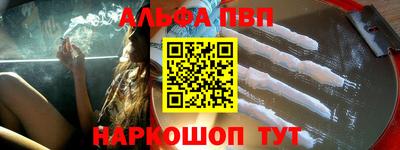 спиды Азнакаево