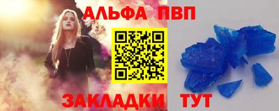 спиды Азнакаево