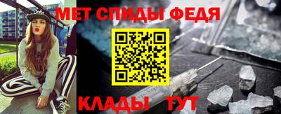 мет Ирбит