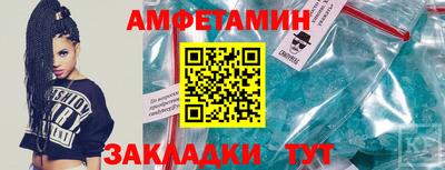 мет Ирбит