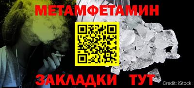 метадон Абакан