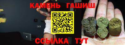 COCAINE Абинск