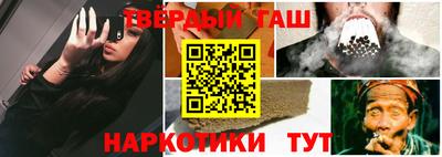 шишки Изобильный