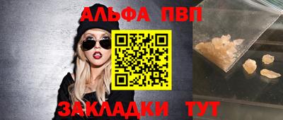 спиды Азнакаево