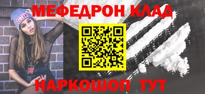 метадон Абакан