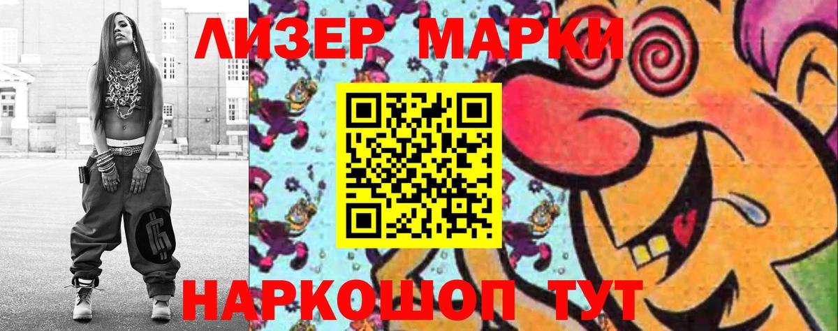 LSD-25 экстази  Усть-Илимск  ЛСД экстази кислота  ЛСД экстази ecstasy 