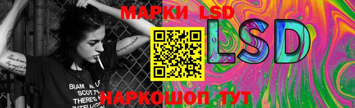 Лсд 25 экстази ecstasy Усть-Илимск