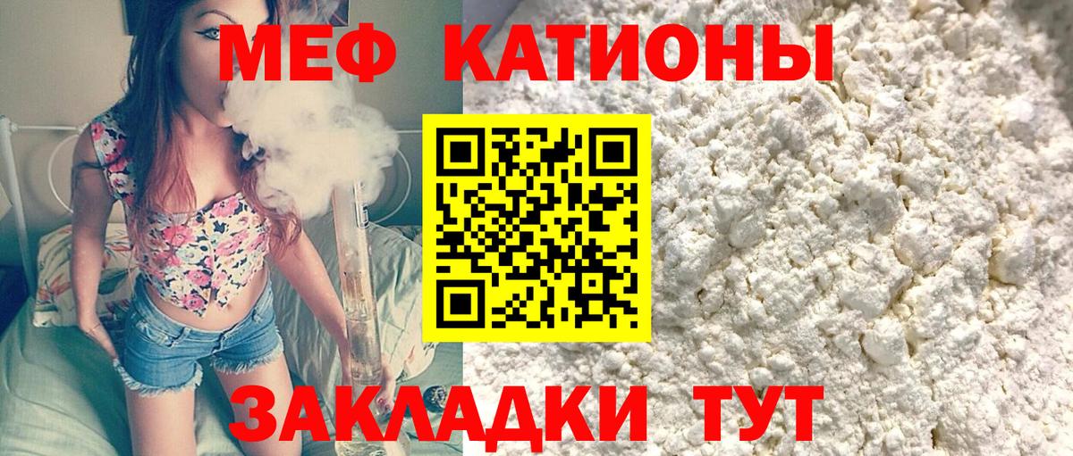 МЕФ Усть-Илимск