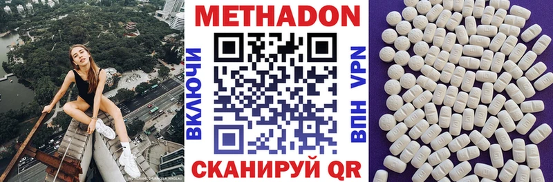 цены   Усть-Илимск  сайты даркнета какой сайт  Метадон methadone  hydra онион 